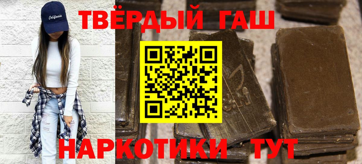 Гашиш индика сатива  ГАШИШ Изолятор  Искитим  ГАШИШ  Вход с VPN 