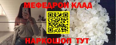 альфа пвп VHQ Новозыбков
