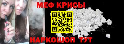 ALPHA-PVP Новодвинск