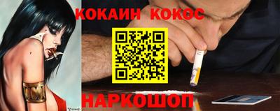 кокаин перу Новокубанск