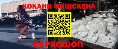 кокаин перу Новокубанск