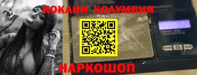 ALPHA-PVP Новодвинск