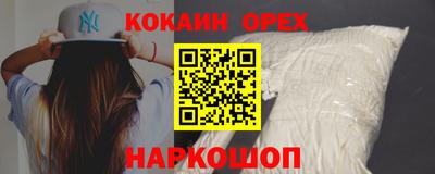 альфа пвп VHQ Новозыбков