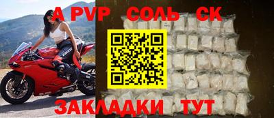 альфа пвп VHQ Новозыбков