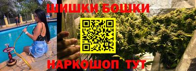 кокаин перу Новокубанск
