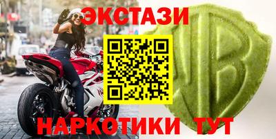 альфа пвп VHQ Новозыбков