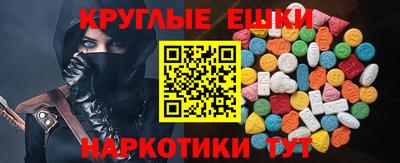 ALPHA-PVP Новодвинск
