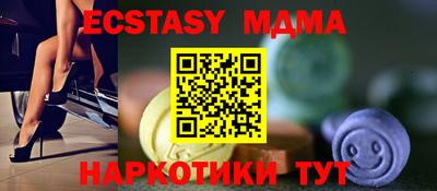 альфа пвп VHQ Новозыбков