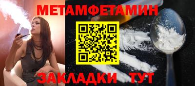 альфа пвп VHQ Новозыбков