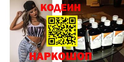 альфа пвп VHQ Новозыбков