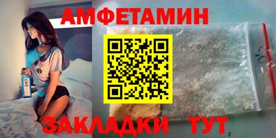 ALPHA-PVP Новодвинск
