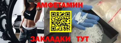 альфа пвп VHQ Новозыбков