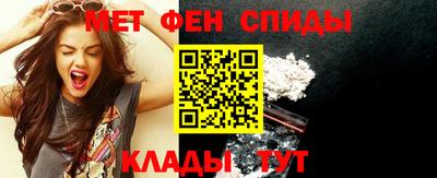 альфа пвп VHQ Новозыбков