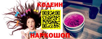 ALPHA-PVP Новодвинск
