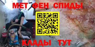 альфа пвп VHQ Новозыбков
