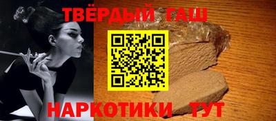 кокаин перу Новокубанск