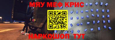 кокаин перу Новокубанск