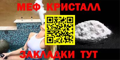 ALPHA-PVP Новодвинск