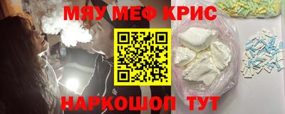 альфа пвп VHQ Новозыбков