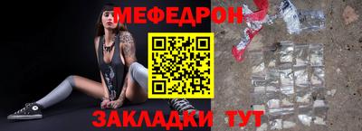 альфа пвп VHQ Новозыбков