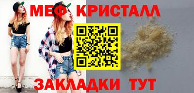 ALPHA-PVP Новодвинск