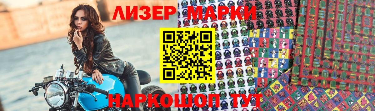 LSD-25 экстази кислота  Лсд 25 экстази ecstasy  Искитим  Вход с VPN 