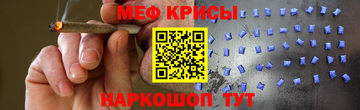 МЕФ Искитим