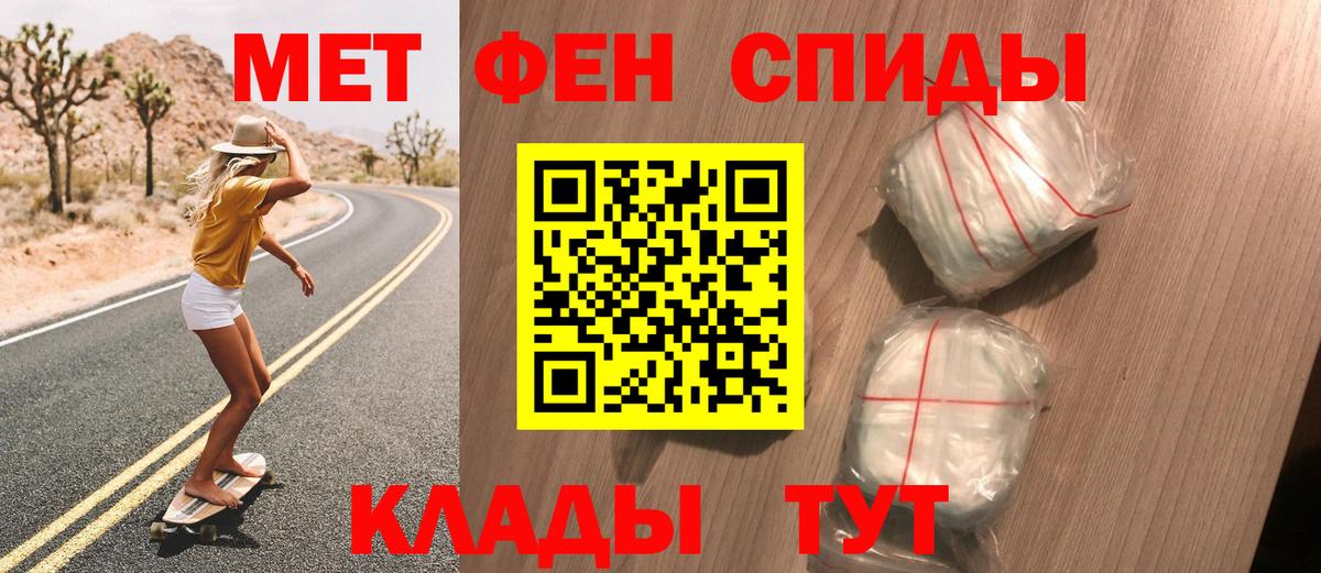 МЕТАМФЕТАМИН мет  МЕТАМФЕТАМИН мет  МЕТАМФЕТАМИН  Вход с VPN  Искитим 