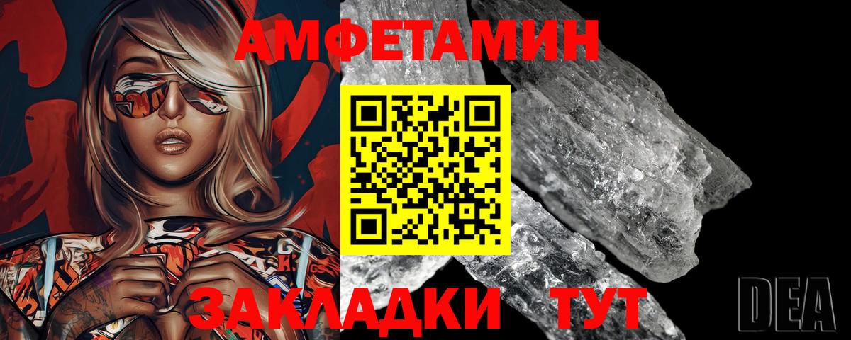 Метамфетамин Декстрометамфетамин 99.9% Искитим