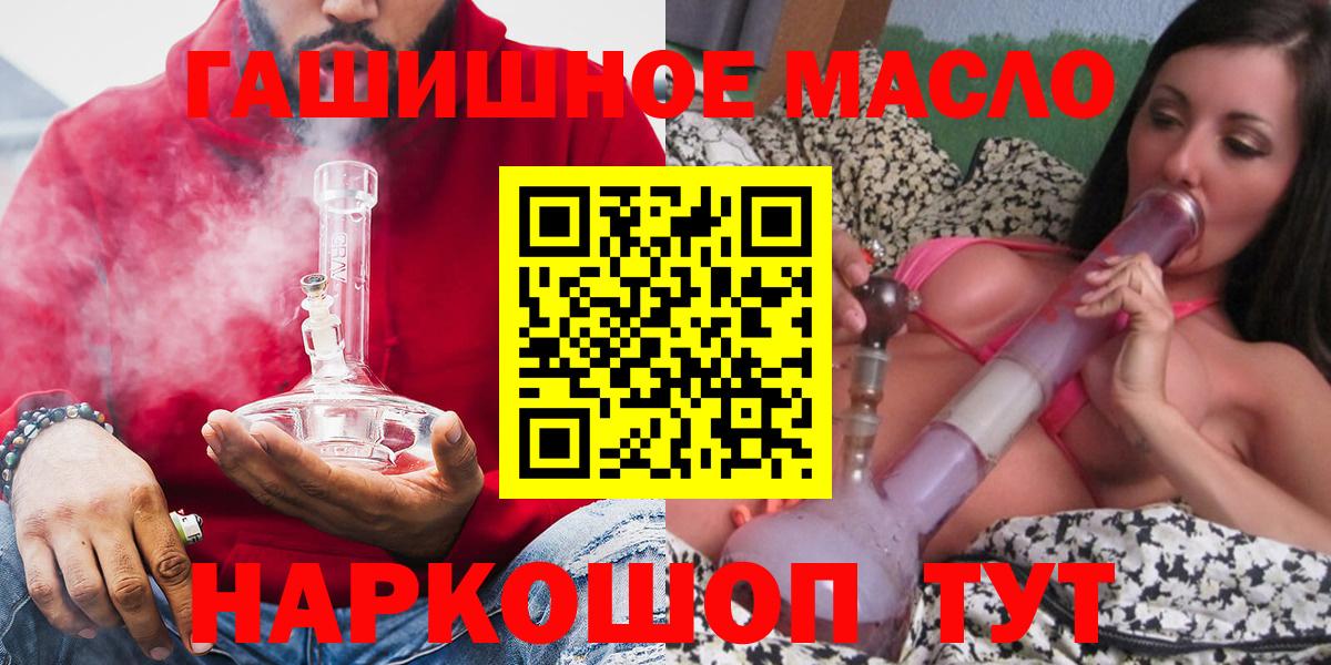 Дистиллят ТГК концентрат Искитим