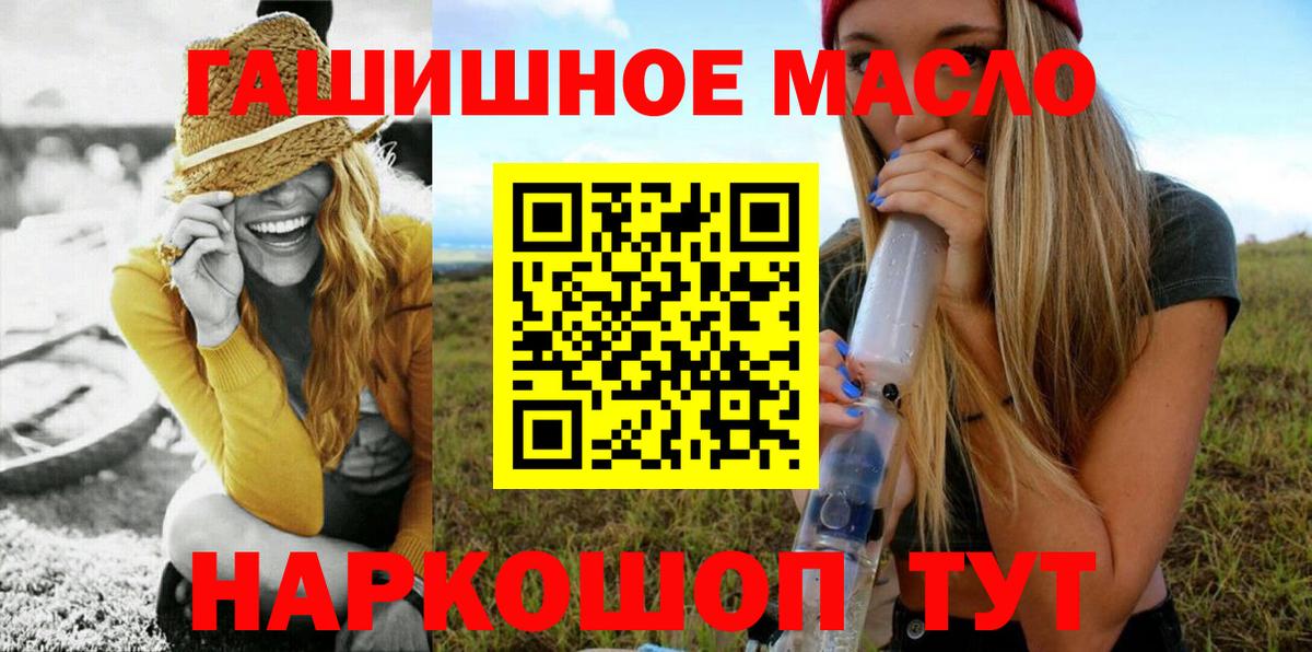 ТГК вейп  ТГК вейп  Искитим  Вход с VPN 