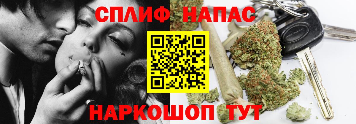 Искитим  Каннабис Ganja  Канабис семена  Вход с VPN  Конопля ГИДРОПОН 